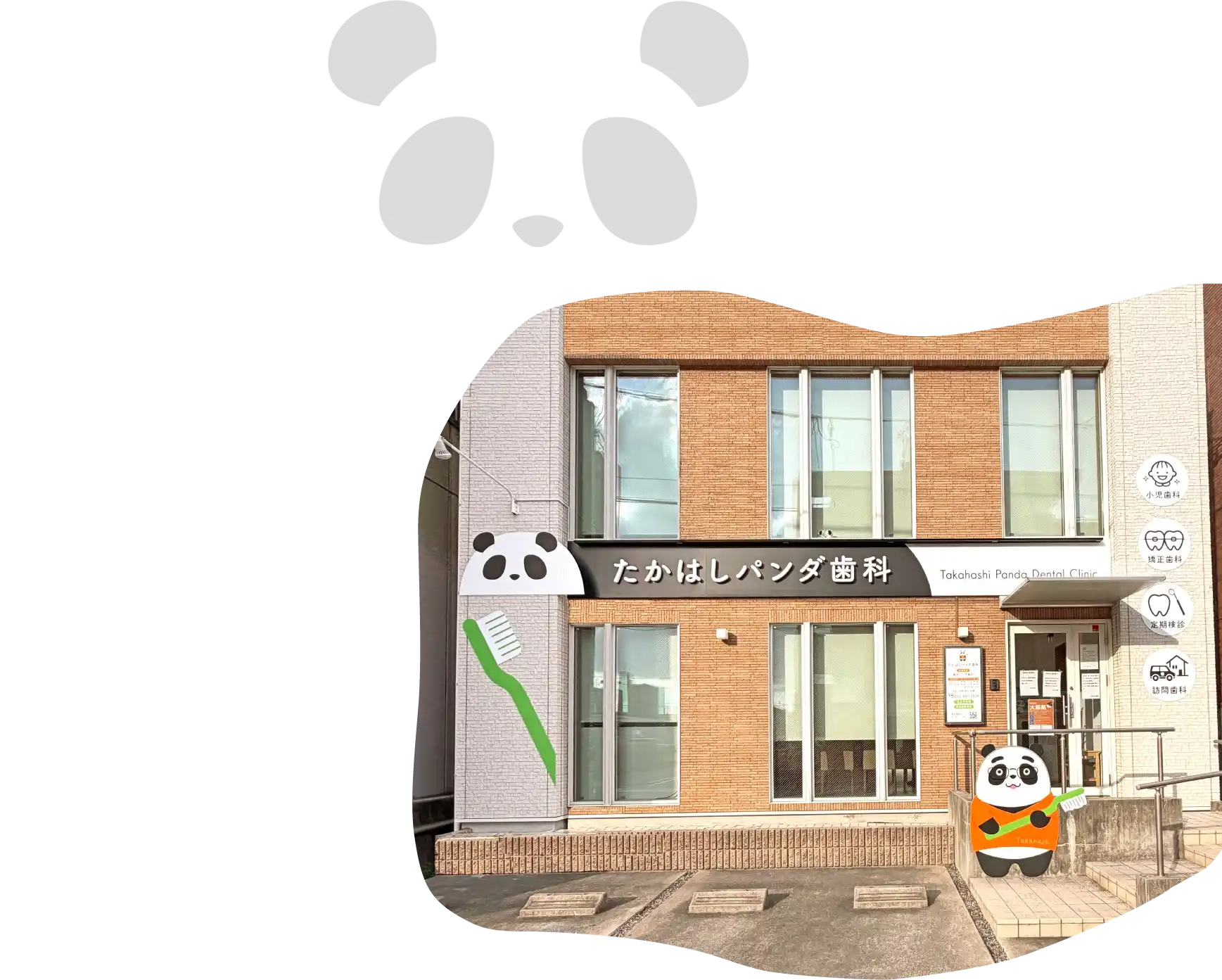 2025年リブランディング期。新しい医院づくりに関わるチャンス