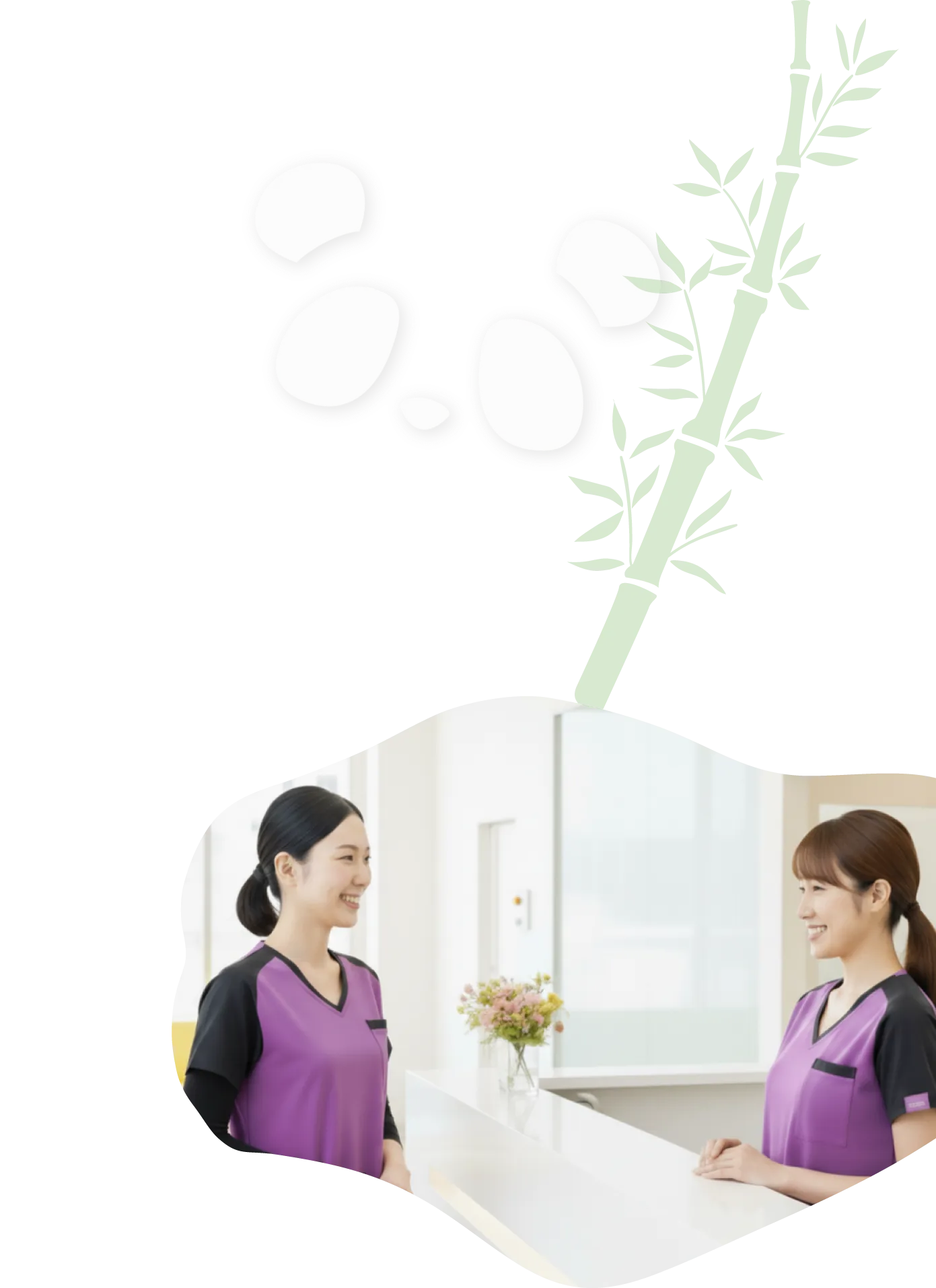 助手が多く、歯科衛生士業務に<br>集中できる体制